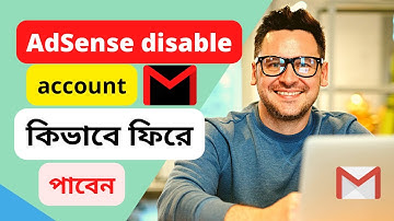 AdSense account is disabled for invalid add click activity Bangla | google AdSense | tech solve