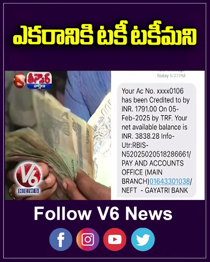 Rythu Bharosa Financial Aid Disbursed To Farmers With One Acre Land | V6 Teenmaar
