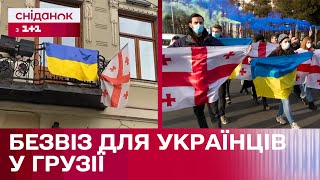 Продовження безвізового режиму для українців у Грузії: рішення уряду – Що у світі