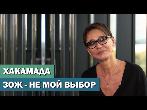 Ирина Хакамада про мужчин, коучинг, обучение, ЗОЖ и не только. Большое интервью