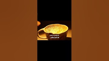 #استغفر_الله #اكسبلور_explore #اكسبلور #اكسبلورر #قرآن #سورة_النجم #قرآن #يارب #اكسبلور_explore