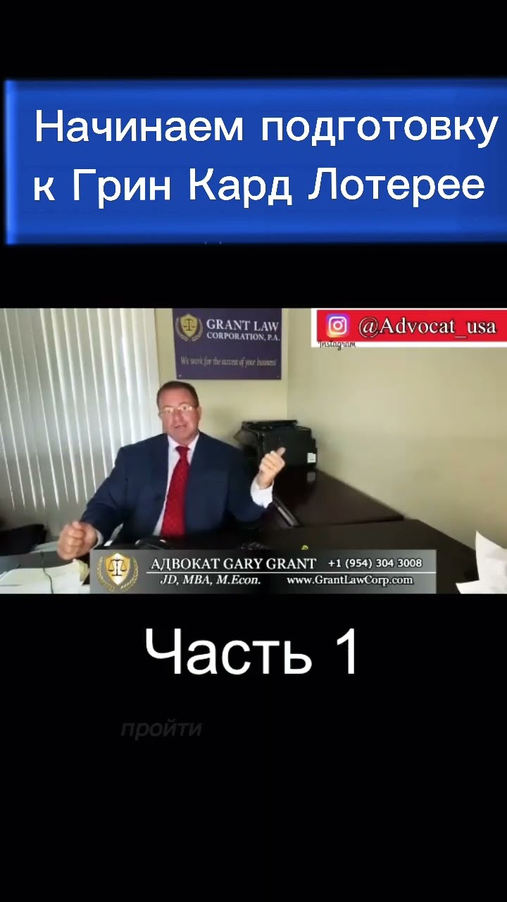Розыгрыш грин-карты Узбекистана