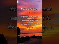 🥀💔 matlabi duniya..!! 🥀💔 #new #lovemusic #love #lovesongs #sad #sadlove #quote