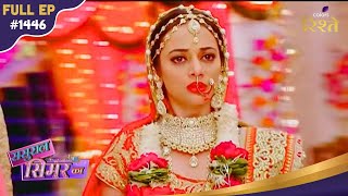 2308 Live TVW Sasural Simar Ka S01 Ep 1446 Full