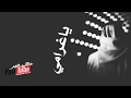 حالات واتس اب💔مرت سنه ياغرامي وانا من العام ضامي💔ياليت للعشق دستور