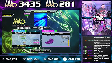 OMG KON! | Colors ~for EXTREME~ (D-EXPERT 10) PFC AAA 999,950 [DDR A3]
