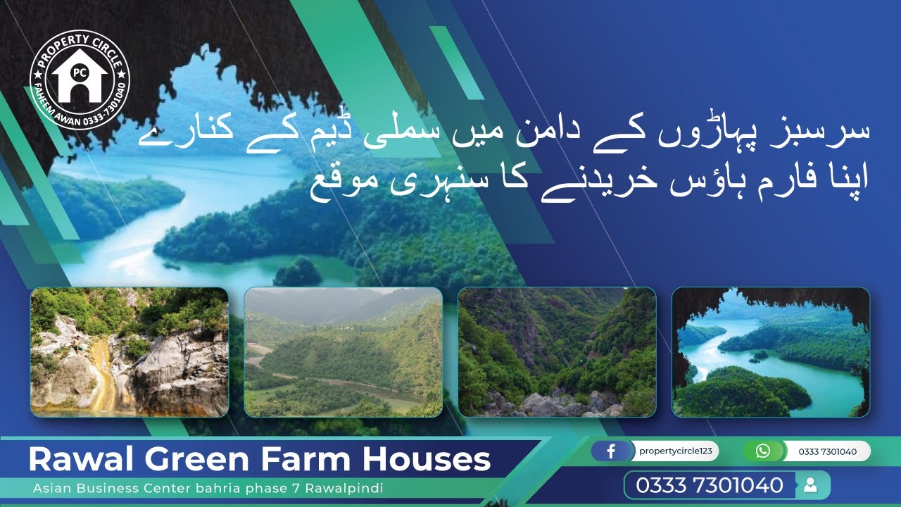 Rawal Green Farm House in Rawalpindi, Islamabad SIMLY Dam View