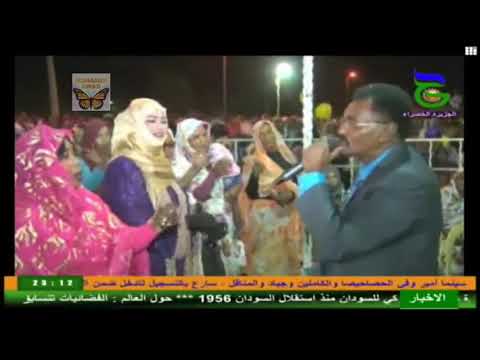 الامين البنا امنه الفي الضمير مهرجان الجزيرة الثالث 2017م