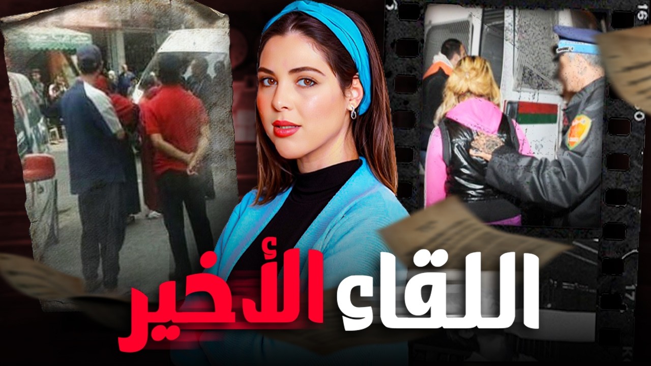 🇲🇦‼️ شنو وقع لراجل فاطمة في نهار السبوع القصة لي غادي تخلي دماغكم يوقف و متقدروش تقبلوها