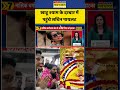 खाटू श्याम के दरबार में पहुंचे सचिन पायलट #shorts #sachinpilot #timesnownavbharat #congress #bjp