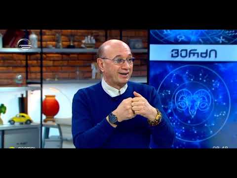 მიხეილ ცაგარელი 11.04.2022