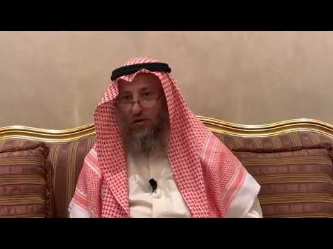 109 أريد أن أدرس التوحيد أي كتاب تنصح به الأصول الثلاثة الشيخ الدكتور عثمان الخميس