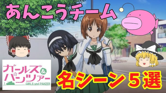 ガルパン私的名言集 Youtube