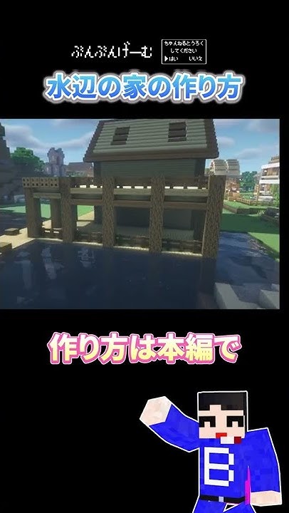 ぶんぶんゲーム Youtube