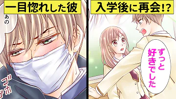 体調不良 アニメ Bl