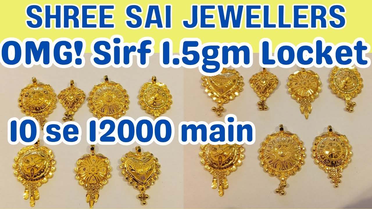 1 5gm Ke Lightweight Gold Lockets 2025 Stylish Single Kunda Locket Maxresdefault