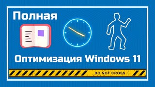 :   Windows 11           