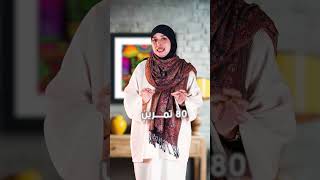 انطلاقة فصل ثاني قوية مع وحدة جديدة BAC 2026