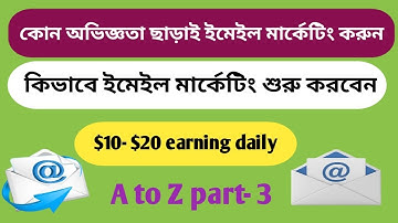 Cpa Email marketing bangla tutorial Unlimited Free Email Sending Tips by google docs