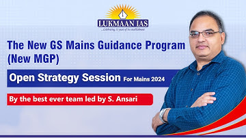 The New GS Mains Guidance Program (New MGP) | Open Strategy Session | Lukmaan IAS