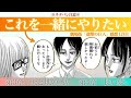 【劇場版感想LIVE❷】第三章「天と地の戦い」・第四章「長い夢」を徹底振り返り【ネタバレ注意】 #24