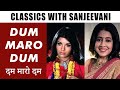 Classics with Sanjeevani | Dum Maro Dum | Sanjeevani Bhelande | Mahek-e-Asha Concert 2012