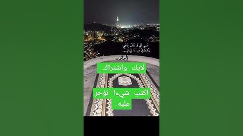 تلاوة ماشاء الله تبارك الرحمان تريح النفوس وتخشع لها القلوب متع سمعك وانشر تؤجر #اكسبلور