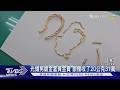 光頭男持「金光閃閃鍊子」變賣! 銀樓31萬收購 隔天熔化驚見黑心｜TVBS新聞 @TVBSNEWS01