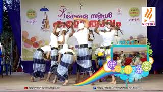 Victers Pooram Epi 44(kerala school kalolsavam 2018 Thrissur)
