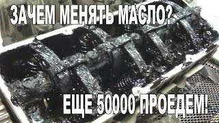Через сколько км пробега нужно менять масло в машине Через сколько км пробега нужно менять масло в машине