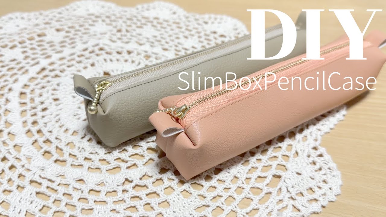 DIY☆簡単！細長い合皮で作るスリムなボックスペンケースの作り方／20cmファスナー使用／裏地無し／端処理なし／How to slim box pencil case