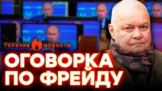 ПУТИН НЕ СМОЖЕТ ВЫИГРАТЬ ВОЙНУ! Пропагандисты РФ СОЗНАЛИСЬ? | ГОРЯЧИЕ НОВОСТИ 02.05.2024