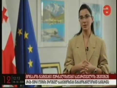 08 02 2020   მაესტრო 12 00  მონაკოს წამყვანი ჟურნალისტები საქართველოს ეწვივნენ