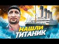 ИССЛЕДУЕМ ПОДВОДНЫЙ МИР в GTA 5 RP / ЛУЧШЕ БЫ Я ЭТОГО НЕ ЗНАЛ на MAJESTIC RP