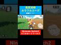 カラフル風船5色コーデ マリオカートワールド Shorts マリオカートワールド Switch2 ゲーム カラフル風船5色コーデ マリオカートワールド Shorts マリオカートワールド Switch2 ゲーム