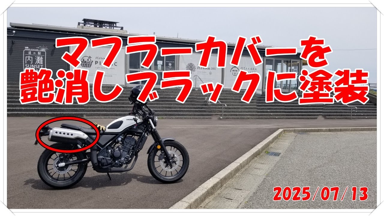 cl250 アップ マフラー cl250カスタム アロースリップオンマフラー ARROW
