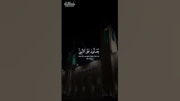 أجمل حالات واتساب قرآن كريم بصوت ناصر القطامي #قناة_نخوة_للفوائد