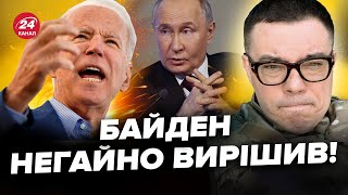 ⚡️БЕРЕЗОВЕЦЬ: Увага! Термінове рішення США через наступ на Харків. В ДОНЕЦЬКУ сильно запалало