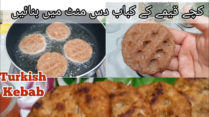 Turkish kabab recipe | kachhy keemy Ky kabab | Bee...