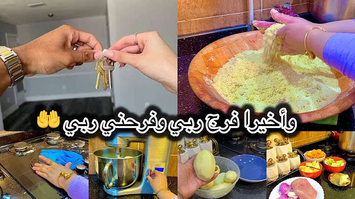 باركولي ياالبنات فرحني ربي بحاجة متمنيتها من زمان ♥️ضحيت على جال ولادي والحمد لله لعقوبة ليكم 😊