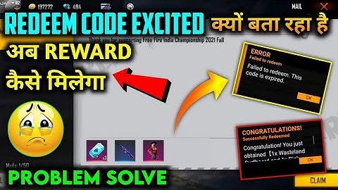 FREE FIRE REDEEM CODE EXPIRE PROBLEM 😭|| KILL CHORI REDEEM CODE EXPIRE || CODE PROBLEM SOLVED