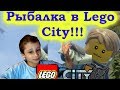 Артем играет в Lego City Udercover прохождение #2