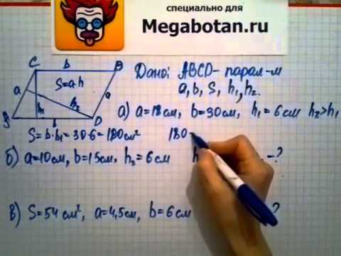 геометрия 8 класс учебник номер 464. геометрия 8 класс учебник номер 464. геометрия 7 8 9 класс атанасян гдз 461. гдз по алгебре 8 класс макарычев номер 464. геометрия номер 464.