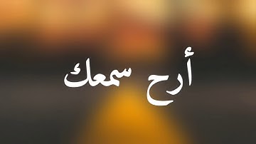 قرآن كريم بصوت القارئ: رعد الكردي || أجمل حالات واتس اب دينيه || تلاوة خاشعة 🌿