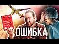 Как из НЕУДАЧИ делать УСПЕХ. Принцип &quot;Чёрного ящика&quot; (Метью Сайед) | Ошибки это учебник!