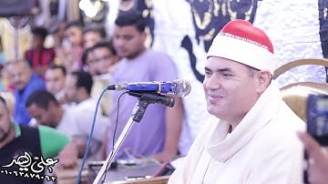سورة الفاتحة بأكثر من رواية للقارئ الشيخ محمود علي حسن