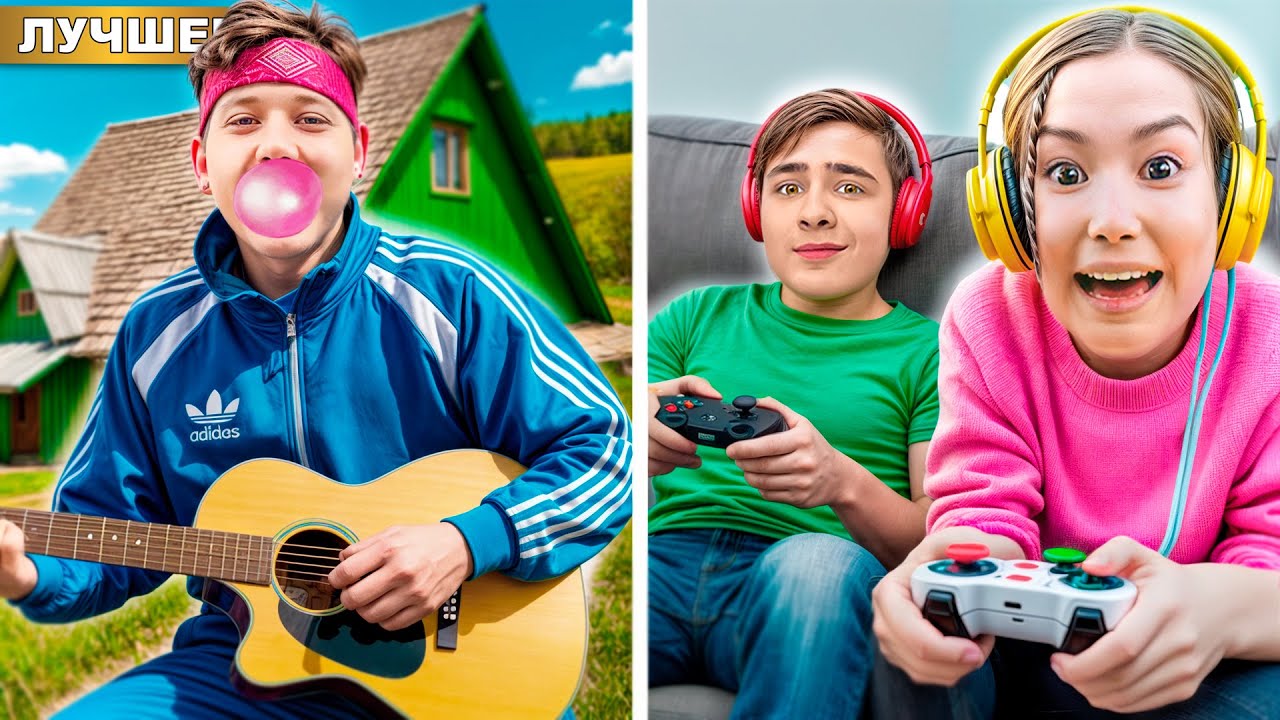 Каникулы в школе PRO РАНЬШЕ vs СЕЙЧАС !