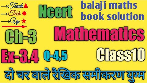 NCERT Balaji maths book solution class 10 chapter 3 exercise 3.4 question 4 and 5