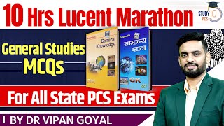 Complete Lucent GK MCQs l 1000+ General Studies MCQs Lucent GK Marathon in Hindi By Dr Vipan Goyal