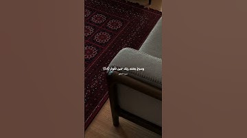 Ali jaber #quran #قرآن #قران_كريم #علي_جابر #تلاوة_خاشعة #اكسبلور